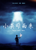 如何在神秘探险2中找到隐藏的线索？